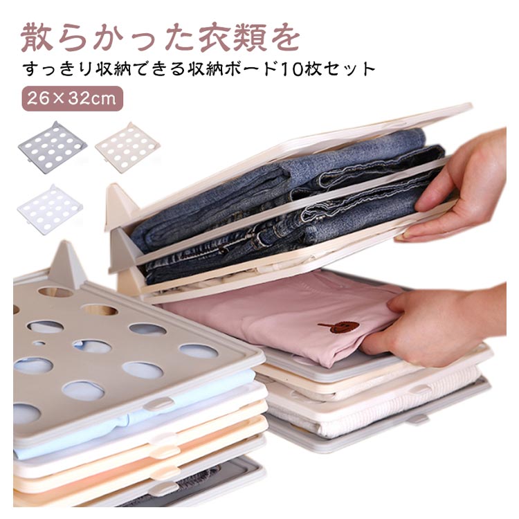 【P2倍！3010円→実質2950円 11/17まで】シャツたたみボード 衣類折り畳みボード Tシャツ 省スペース 整..