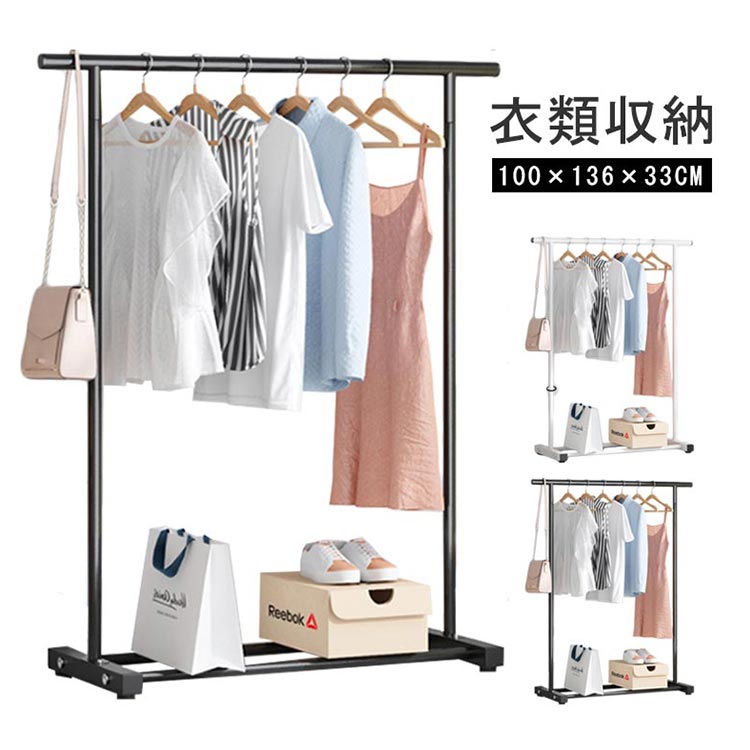 【6350円→実質5715円 P10利用! 11/19 23:59迄】ポールハンガー ハンガー 省スペース ハンガーラック スカートハンガーラック 突っ張り ポール 組立 コンテナハウス 斜め掛けハンガー ハンガー斜め掛け 斜め つっぱり ハンガー 斜め ズボンハンガー 省 つっぱり 棚