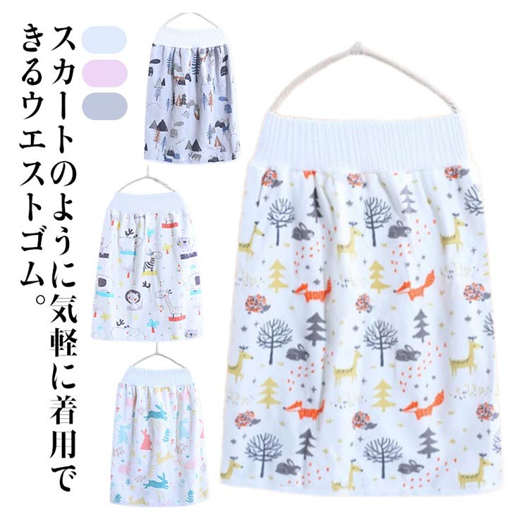 【2440円→実質2391円 P2利用! 11/27 01:59迄】 大人用 おねしょズボン おねしょ対策 おねしょパンツ お..