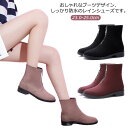 【3470円→実質3401円 P2利用! 11/27 01:59迄】フロントジップ レインブーツ レディース 歩きやすい ローヒール 履きやすい レインシューズ...