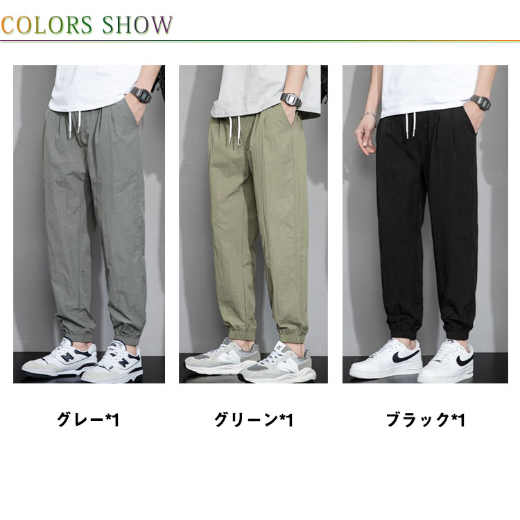 【P2倍！2440円→実質2391円 11/17まで】カーゴパンツ メンズ 冷感 カジュアルパンツ ボトムス 春夏 カジュアル 薄手 ズボン 無地 男性 ワイドパンツ ボトムズ ミリタリーパンツ 体型カバー M L XL 2XL 3XL 4XL 5XL アイスシルクパンツ ジョガーパンツ