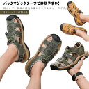 【P5倍!3620円→実質3439円 10/17まで】バックマジックテープで脱ぎ履き楽々!メンズ トレーニングシューズ ジム シューズ フィットネスシューズ 靴 レザー ランニング 軽量 レザーサンダル 登山サンダル つま先保護 歩きやすい 大きいサイズ 24.0-28.5cm