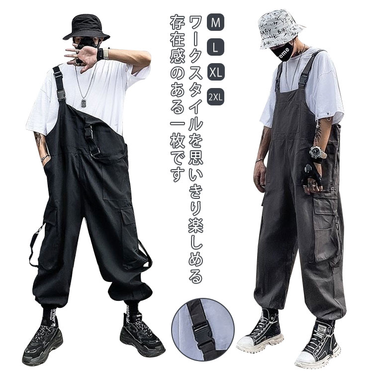 【3730円→実質3655円 P2利用! 11/27 01:59迄】メンズ サロペット ロングパンツ オーバーオール 無地 つなぎ パンツ シンプル 大きいサイズ カジュアル 体型カバー ゆったり リッラクス おしゃれ ストリート お出かけ ワーカー風 オールインワン 作業服 無地