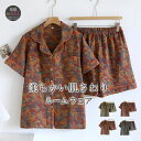 【今だけ!限定価格3576→2831円 9/12 迄】コットン パジャマ ルームウェア レディース 夏 半袖 ルームウェア ナイトウェア セットアップ 上下セット トップス パンツ ショートパンツ ウエストゴム 大人 可愛い 着心地 ゆったり コットン 体型カバー ハーフパンツ 前開き 綿