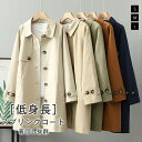 【今だけ!限定価格7176→5681円 9/12 迄】トレンチコート レディース 春 秋 スプリングコート ロングコート ロングジャケット 羽織り 上着 コート ジャケット ミモレ丈 アウター ライトアウター アウター 無地 体型カバー ゆったり 上品 通勤 通勤 入園式 ロングコート