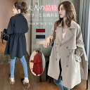 【今だけ!限定価格4296→3401円 9/12 迄】トレンチコート スプリングコート レディース 春秋 ロングコート 春トレンチ 春物 アウター マウンテンコート ジャケット 大きいサイズ カジュアル 羽織 無地 カジュアル シンプル 大人 体型カバー ゆったり お洒落 トレンチ