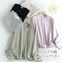 【今だけ!限定価格3096→2451円 9/12 迄】カーディガン アウター レディース 春秋 スウェット トレーナー シンプル ポケット 前開き 羽織り トップス ゆったり 体型カバー 着・せ 運動着 スポーティ カジュアル トレンド おしゃれ 通勤OL 通学 20代 カーデ コート