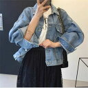 【今だけ!限定価格5496→4351円 9/12 迄】デニムジャケット レディース 秋 冬 デニム Gジャン 長袖 春 秋 冬 オーバーサイズ 大人 ショート丈 デニム コート きれいめ ゆったり 着回し 着痩せ 体型カバー 快適 普段着 春秋 オシャレ ボリュームスリーブ トップス アウター