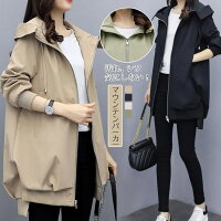 【3280円→実質2952円 P10利用! 11/19 23:59迄】コート レディース アウター ブルゾン ジャンバー ジャケット上着 長袖 フーディー ロング丈 ゆったり 体型カバー 秋 春 無地 グリーン ブラック アイボリー ベージュ マウンテンパーカー 裏地あり パーカー フード付き