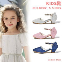 【3278円→実質2950円 P10利用! 11/19 23:59迄】フォーマルシューズ フォーマル靴 子供靴 女の子用 女児..
