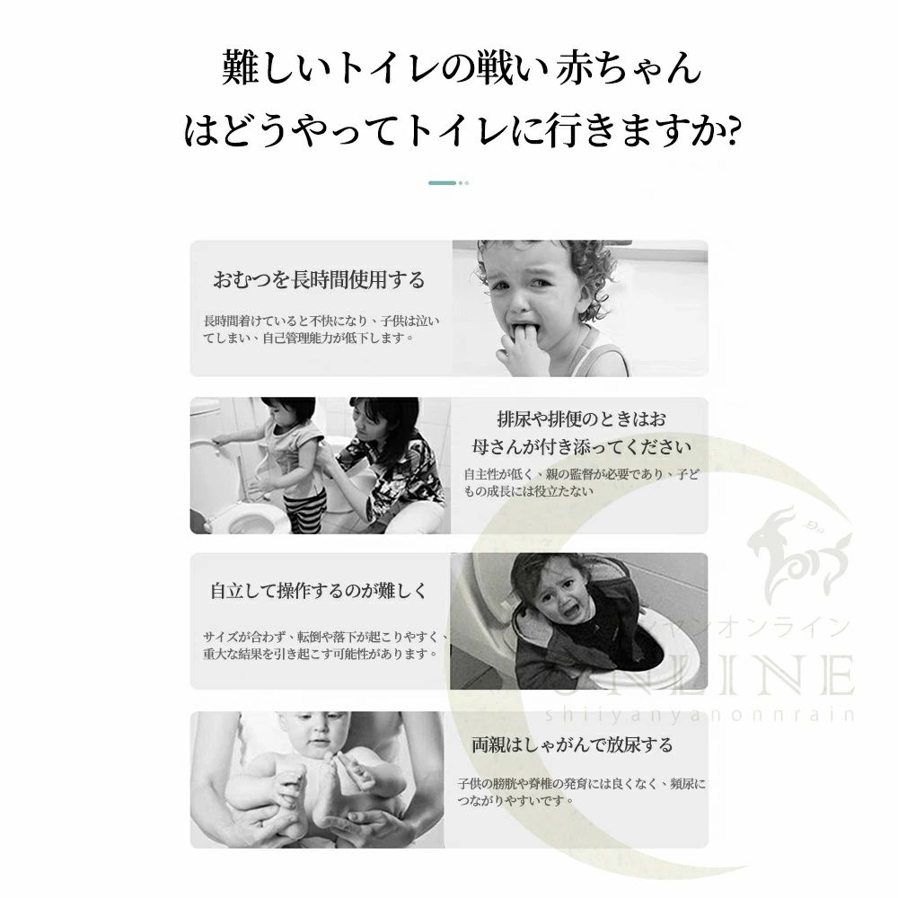 【4280円→実質4194円 P2利用! 11/27 01:59迄】トイレトレーナー トイトレ トイレトレーニング トイレ 便座 補助便座 子供用 便座 トイレ補助 踏み台 男の子 女の子 子供 子ども トイトレ ステップ ステップ台 トイレ 練習 折りたたみ おまる 補助