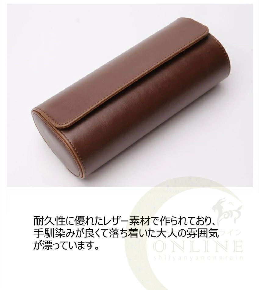 【3280円→実質2952円 P10利用! 11/19 23:59迄】腕時計 収納ケース 1本/2本/3本収納 レザー 高品質 ブラ..