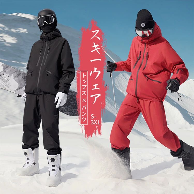 【19580円→実質19188円 P2利用! 11/27 01:59迄】スキーウェア スノーボードウェア 軽量 メンズ 耐水圧 ..