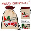 【激安販売中!】クリスマス ラッピング サンタクロース 袋 サンタ ラッピング用 車 森 ラッピングバッグ 大きい 特大 ギフト バッグ 梱包 包装 贈り物 リボン おしゃれ かわいい レッド 赤 クリスマス用 雰囲気 プレゼント用 ギフトバッグ