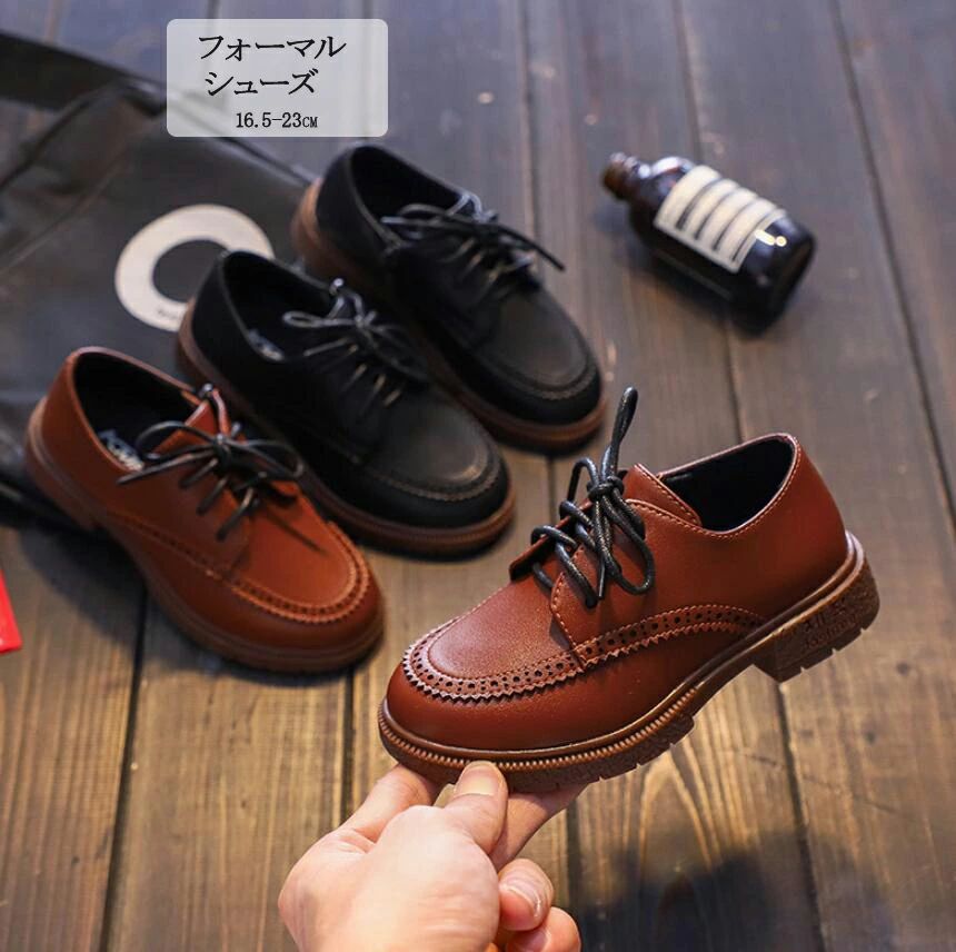 【3630円→実質3267円 P10利用! 11/19 23:59迄】子供 靴 フォーマル シューズ 靴 男の子 女の子 キッズ ..