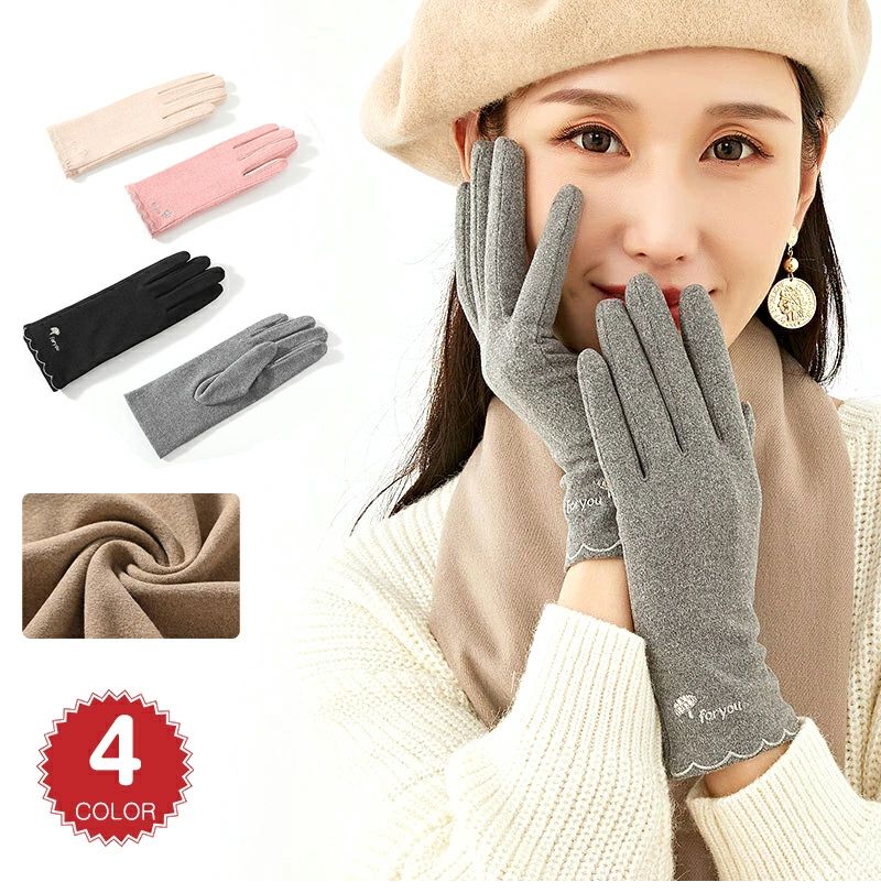 【激安販売中!】手袋 レディース 暖かい レースアームカバー グローブ レースアームカバー スポーツ 手袋 タッチパネル対応 柔らかい 保温 軽量 アームカバー アームガード ひんやり ロング 手袋 ラッシュガード テニスウエア スマホ対応