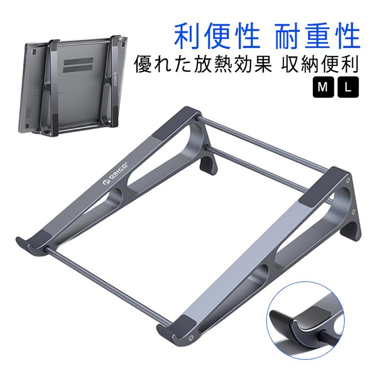 【3460円→実質3391円 P2利用! 11/27 01:59迄】ノートパソコン PCスタンド アルミ 多機能 11-17インチ 1..