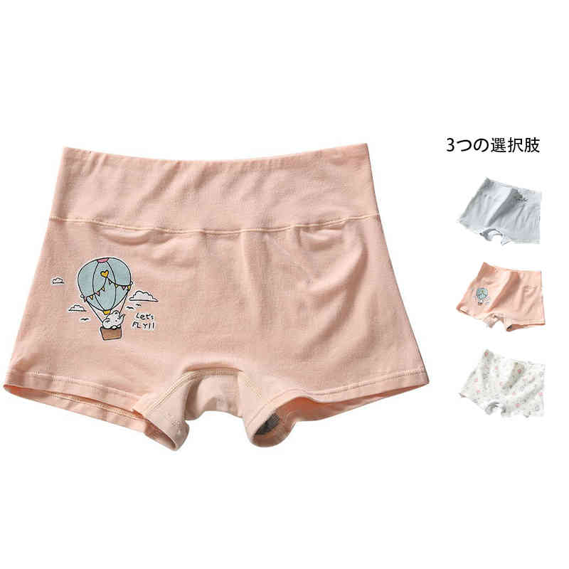 【3060円→実質2999円 P2利用! 11/27 01:59迄】ショーツ キッズ ボクサーパンツ インナー パンツ ストレ..