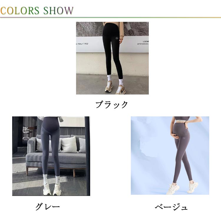 【1920円→実質1882円 P2利用! 11/27 01:59迄】マタニティ レギンス マタニティレギンス ショーツ ストレッチ 大きいサイズ マタニティズボン レギンスパンツ ボトムス 薄手 脚長 妊婦 冬 春 夏 春夏 秋冬 ズボン ルームウェア マタニティパンツ スパッツ パンツ 2