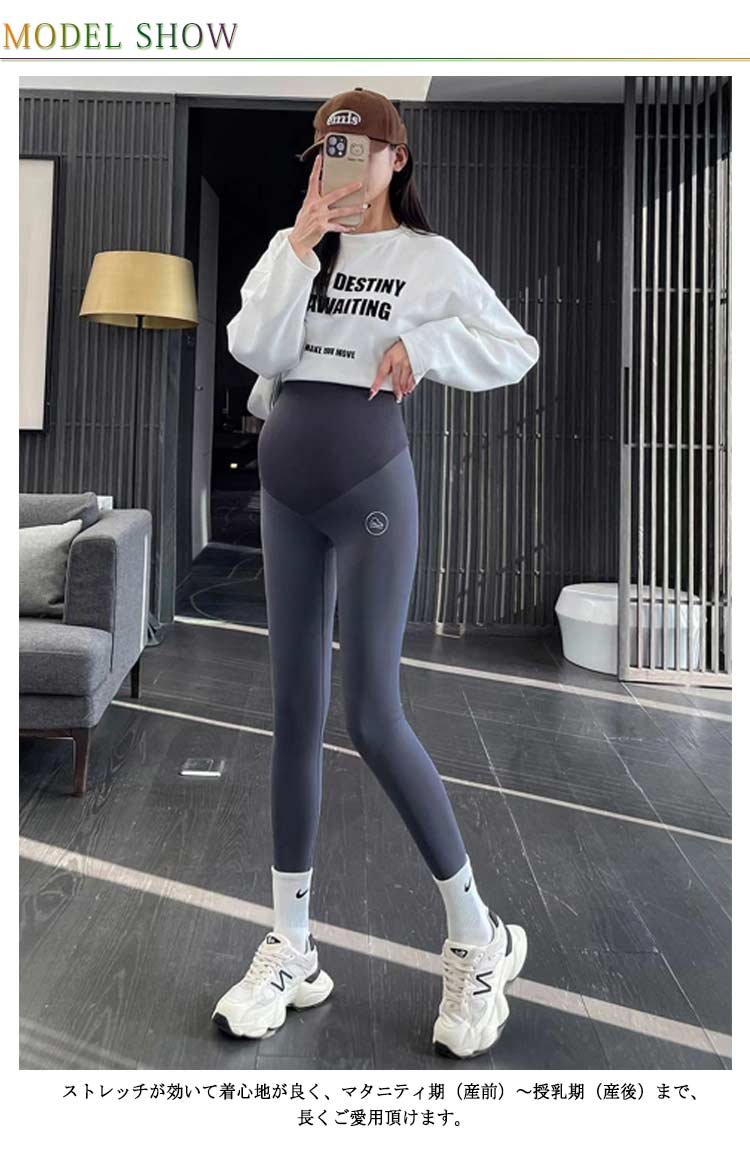 【1920円→実質1882円 P2利用! 11/27 01:59迄】マタニティ レギンス マタニティレギンス ショーツ ストレッチ 大きいサイズ マタニティズボン レギンスパンツ ボトムス 薄手 脚長 妊婦 冬 春 夏 春夏 秋冬 ズボン ルームウェア マタニティパンツ スパッツ パンツ 3
