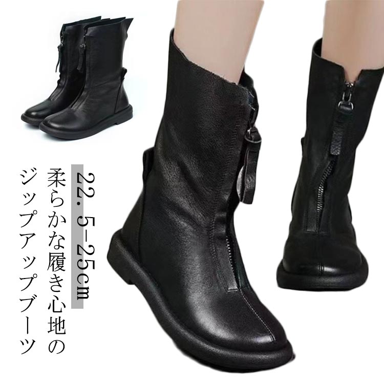 【3080円→実質3018円 P2利用! 11/27 01:59迄】フロントジップブーツ ブーツ ショートブーツ フラットシューズ ぺたんこ ジップブーツ ブラック 靴 シューズ 合皮 柔らかい 軽い 軽量 カジュアル 通勤 春 秋 レディース 痛くない 歩きやすい