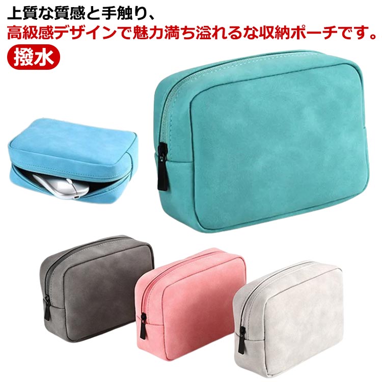 【2630円→実質2577円 P2利用! 11/27 01:59迄】MacBook Air ケース カバー 傷防止 収納バッグ 13.3イン..