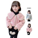 【激安販売中!】ボアコート キッズ 秋冬 アウター ボア ショートコート 女の子 トップス 長袖 おしゃれ ゆったり 無地 折襟ジャケット 暖かい シンプル カジュアル おしゃれ おでかけ コート 子供服 ジャケット 折襟(4)