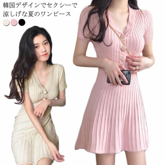 kiklune㤨֡1653ߢ¼1488 P10! 11/19 23:59Ⱦµ˥å ԡ ǥ ޡԡ  Vͥå å ˥å  줤    ̶ ä ι ηС ץ  20 30 40    ڹפβǤʤ1,653ߤˤʤޤ