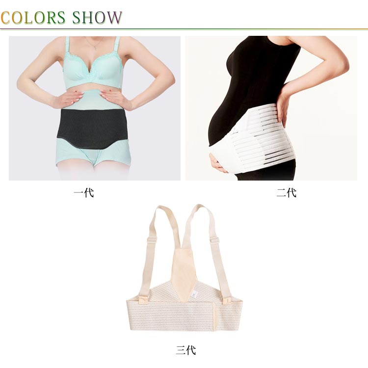 【1653円→実質1620円 P2利用! 11/27 01:59迄】産後 妊婦帯 腹帯 マタニティ ベルト 骨盤ベルト 帯 引き締め マタニティベルト メッシュ 妊婦 通気性 蒸れない 着脱 簡単 お腹を支え 骨盤 腰痛 補助 大きいサイズ 腰痛 歪み ゆがみ 補整 夏 春 秋 冬 ベルト 2