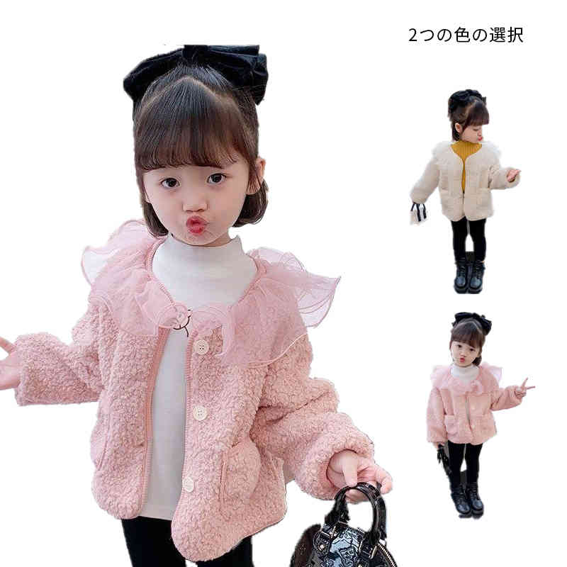 【2430円→実質2381円 P2利用! 11/27 01:59迄】キッズ カーディガン 秋冬 ニットカーディガン カーディ..