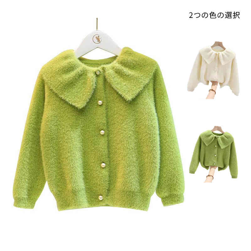 【2370円→実質2323円 P2利用! 11/27 01:59迄】キッズ カーディガン 春秋 ニットカーデ ニット 子供服 ..