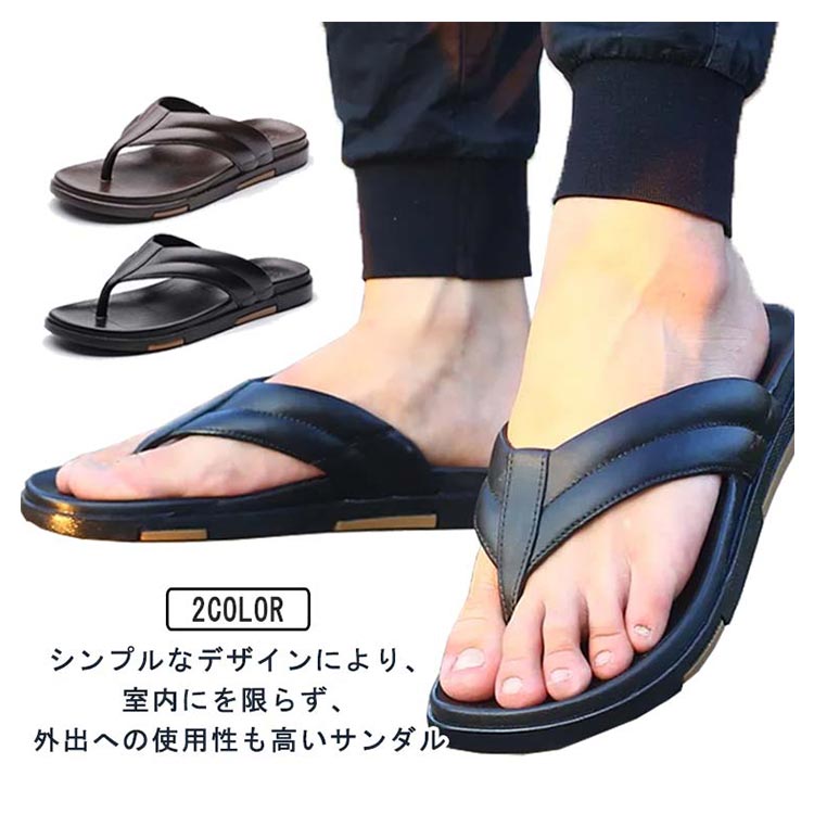 【2420円→実質2372円 P2利用! 11/27 01:59迄】トングサンダル メンズ サンダル 男性用 歩きやすい 軽量..