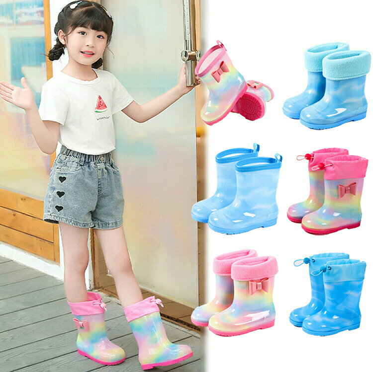 【P2倍！2603円→実質2551円 11/17まで】子供用　虹色 雨靴 雨具 レインブーツ　 雨靴　雨の日　雪の日..