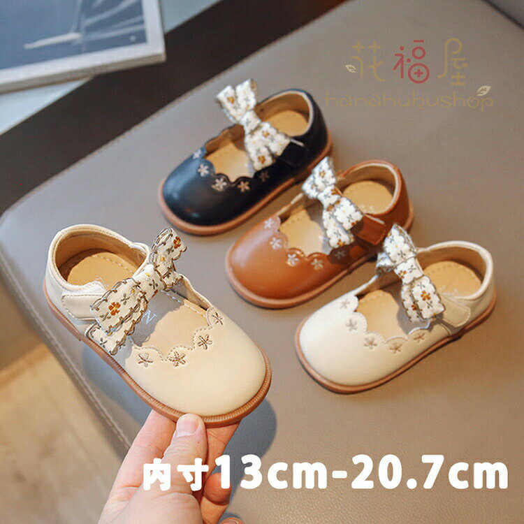 【2451円→実質2206円 P10利用! 11/19 23:59迄】フォーマルシューズ 子供靴 ピアノ発表会 靴 キッズ シ..