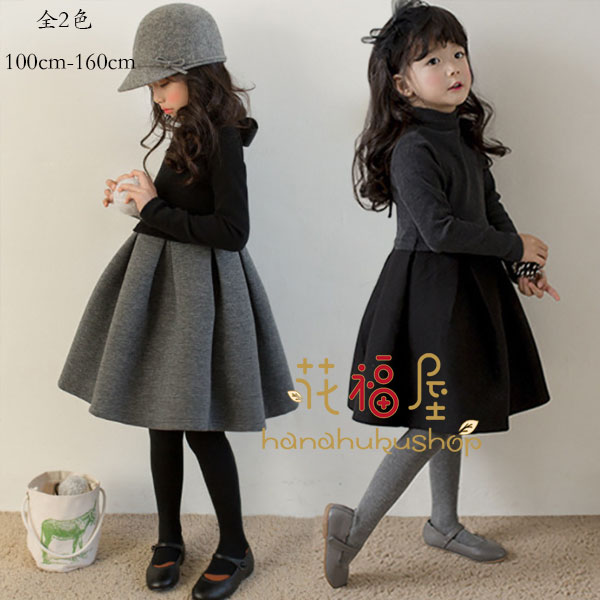 【P2倍！4066円→実質3985円 11/17まで】韓国子供服 フォーマル ワンピース 裏起毛 入学式 誕生日 結婚式 ワンピー 長袖 膝丈上 同窓会 ワンピース 防寒 冬着 100 110 120 130 140 150 160 キッズ グレー ブラック 無地 娘 ワンピース あつたか 卒業式 女の子