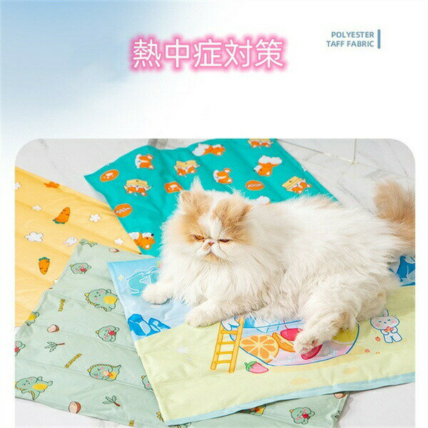 【P2倍！2080円→実質2038円 11/17まで】ペット用 ひんやり 冷感マット 冷感マット 小型犬 繰り返し利用..