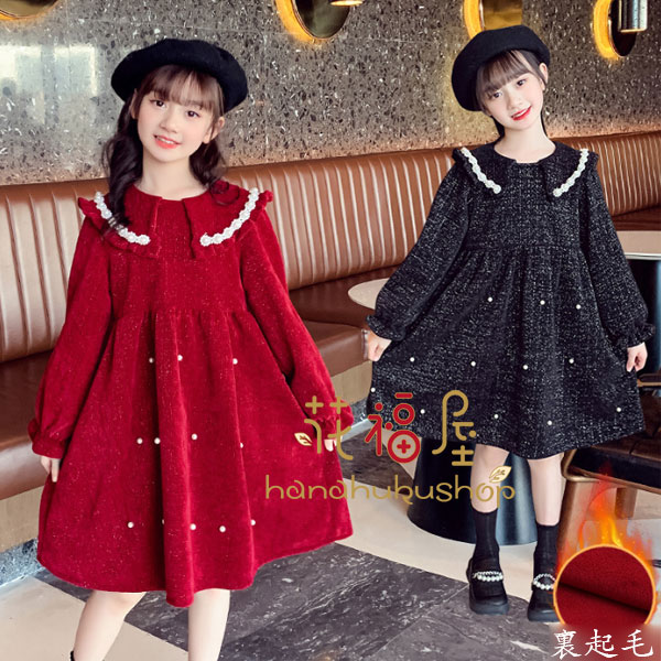 【5180円→実質4662円 P10利用! 11/19 23:59迄】防寒 裏起毛 ワンピース 女の子 プリンセス フォーマル お祝い プレゼント キッズ 長袖 ワンピース カワイイ スウィート シェリル生地 韓国子供服 姉妹 双子 冬ワンピース 姫系 暖かい かわいい 110 120 130 結婚式