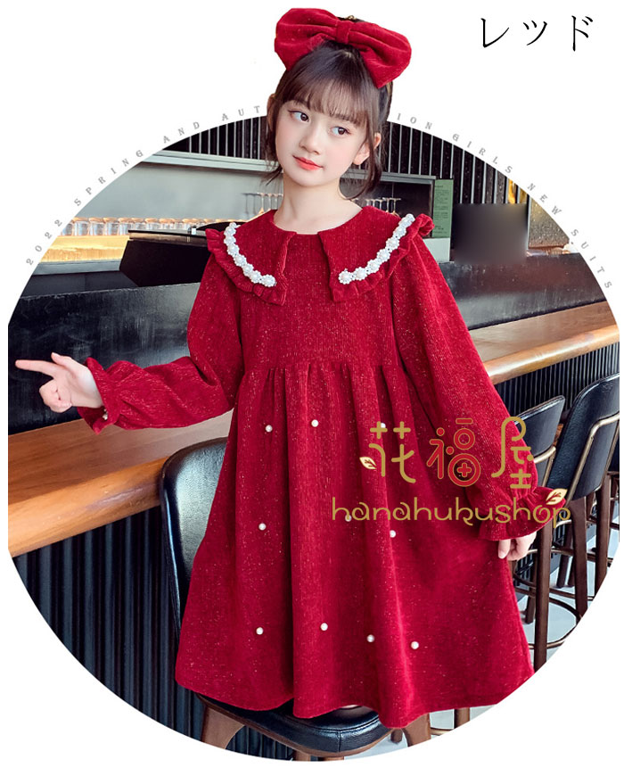 【5180円→実質4662円 P10利用! 11/19 23:59迄】防寒 裏起毛 ワンピース 女の子 プリンセス フォーマル お祝い プレゼント キッズ 長袖 ワンピース カワイイ スウィート シェリル生地 韓国子供服 姉妹 双子 冬ワンピース 姫系 暖かい かわいい 110 120 130 結婚式 2