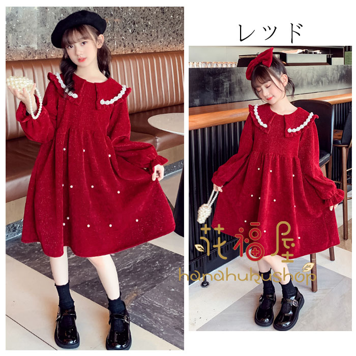 【5180円→実質4662円 P10利用! 11/19 23:59迄】防寒 裏起毛 ワンピース 女の子 プリンセス フォーマル お祝い プレゼント キッズ 長袖 ワンピース カワイイ スウィート シェリル生地 韓国子供服 姉妹 双子 冬ワンピース 姫系 暖かい かわいい 110 120 130 結婚式 3