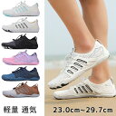 【激安販売中!】マリンシューズ メンズ スニーカー ウォーターシューズ ランニングシューズ ヨガシューズ ジム ビーチシューズ サーフブーツ アクアシューズ ダ...