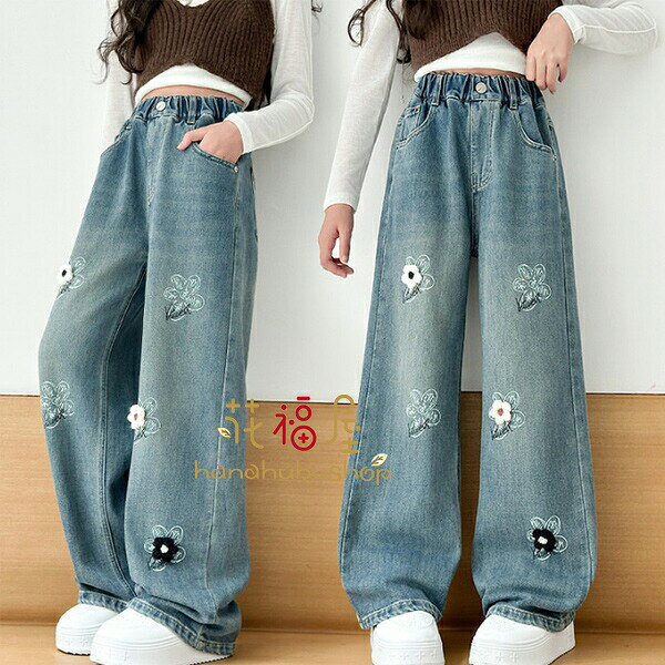【3071円→実質2764円 P10利用! 11/19 23:59迄】韓国子供服 ズボン 女の子 デニムワイドレッグパンツ ロ..