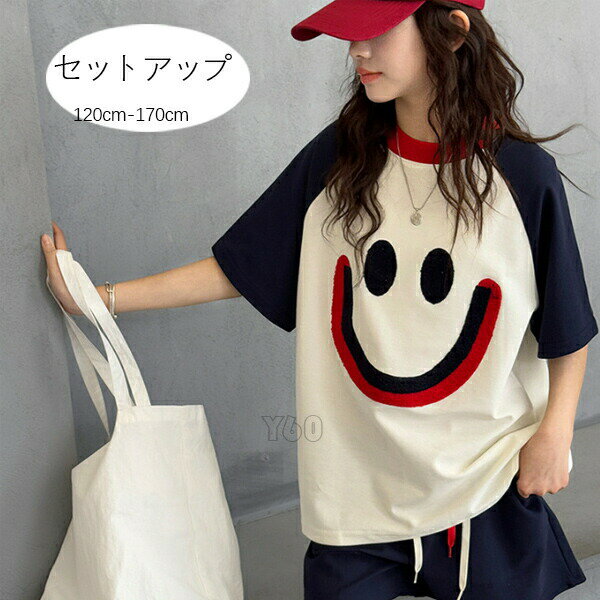 【3280円→実質3214円 P2利用! 11/27 01:59迄】韓国子供服 女の子 夏服 キッズ セットアップ かわいい こども服 女の子 半袖Tシャツ+ショートパンツ おしゃれ 2点セット 学生 夏着 お出かけ リゾート ガールズ プレゼント ファッション スポーツウェア 120 ジャージ