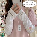 【激安販売中!】アームカバー 純綿 袖カバー アームカバー 日焼け対策 袖カバー ロング アームカバー uv対策 夏 運転 自転車ゴルフ 野球 作業用 ゆったり...