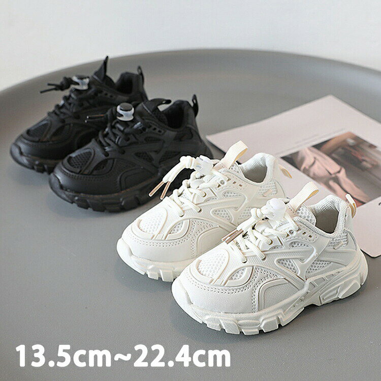 【2261円→実質2035円 P10利用! 11/19 23:59迄】運動靴 女の子男の子 キッズシューズ ダンス ダッドスニ..