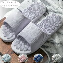 【激安販売中!】マッサージ ルームスリッパ レディース メンズ スリッパ サンダル 室内 屋内履き 部屋履き スリッパ 夫婦 おしゃれ サンダル パープル ブルー ピンク ネイビー グレー 静音 春 夏 秋 歩きやすい ルームシューズ 滑り止め マッサージ