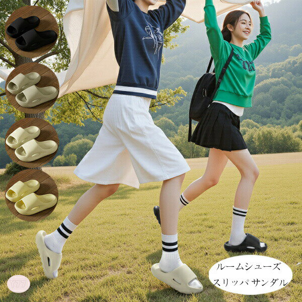 【1406円→実質1378円 P2利用! 11/27 01:59迄】カジュアルサンダル スポーツサンダル ルームシューズ 屋..