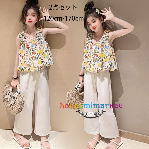 【P2倍！3180円→実質3116円 11/17まで】韓国子供服 女の子 セットアップ オシャレ 夏服 キャミソールトップス+ベージュワイドパンツ スウィート 花柄 2点セット 誕生日 結婚式 普段着 通学着 旅行 リゾート ガールズ パンツセット 森ガール 上下セット キッズ