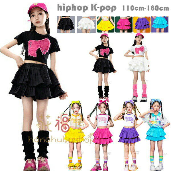 【2780円→実質2502円 P10利用! 11/19 23:59迄】ダンススカート 女の子 ティアードスカート ホワイト イ..