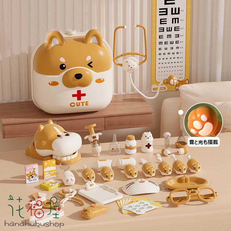 【3193円→実質3129円 P2利用! 11/27 01:59迄】お医者さんごっこ 31PCS お医者さんセットおもちゃ ワンちゃんシリーズ ライト&サウント...