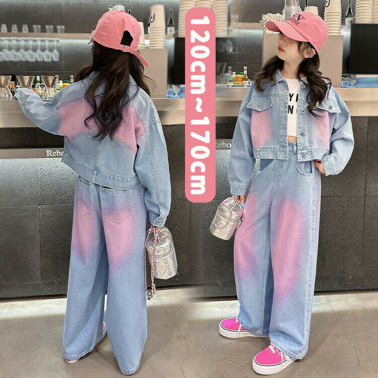 【4161円→実質4078円 P2利用! 11/27 01:59迄】デニムスーツ ブルー 長袖 デニムジャケット キッズ ダン..